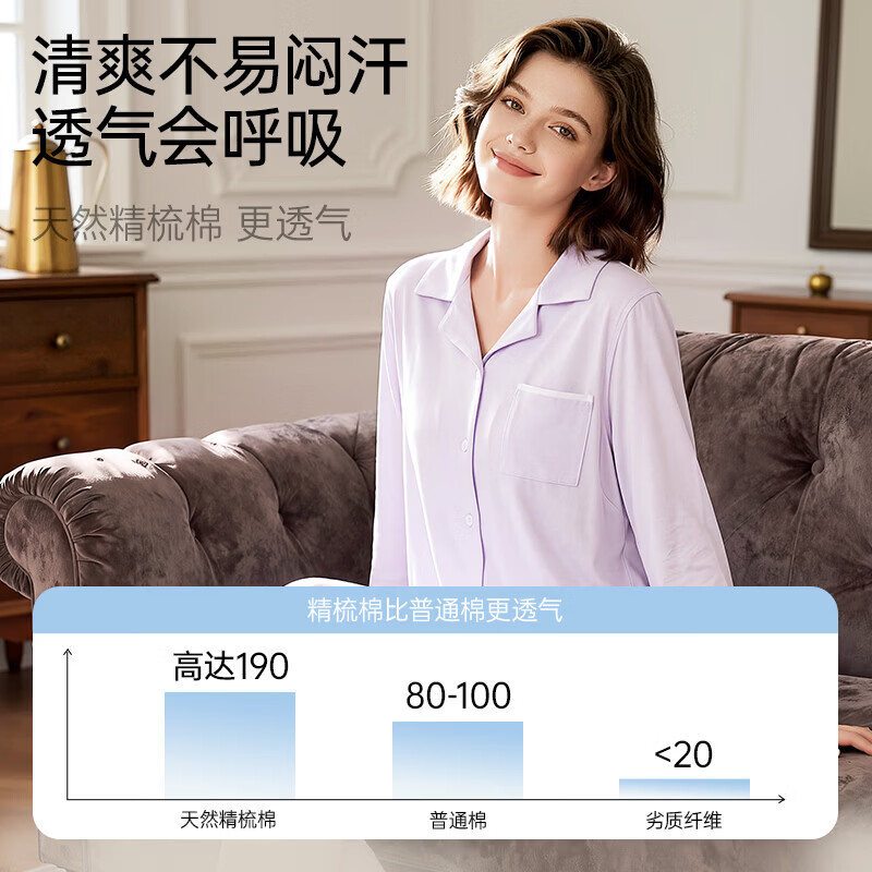 ROVO纯棉月子服秋冬产后孕妇哺乳睡衣A类怀孕期产妇家居服套装 奶油米 L