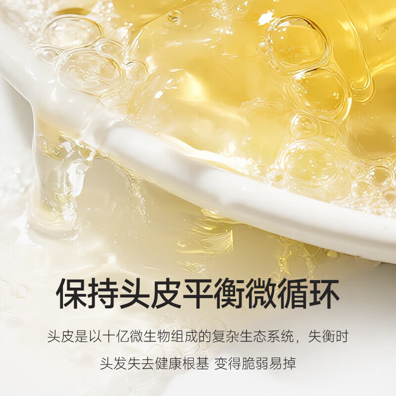 布克兄弟(BrooksBrothers)控油蓬松男士洗发水控油紧致洗头膏持久留香生姜丰盈强韧洗发露 【入会仅需9.9】姜汁洗发水50ml