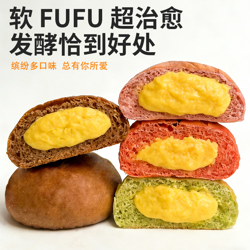 喵叔的实验室(MIO'S LAB)碱水面包夹心乳酪欧包多口味学生早餐面包健身零食组合装 碱水球4个+欧包4个+切片吐司5片+黄油餐包2个