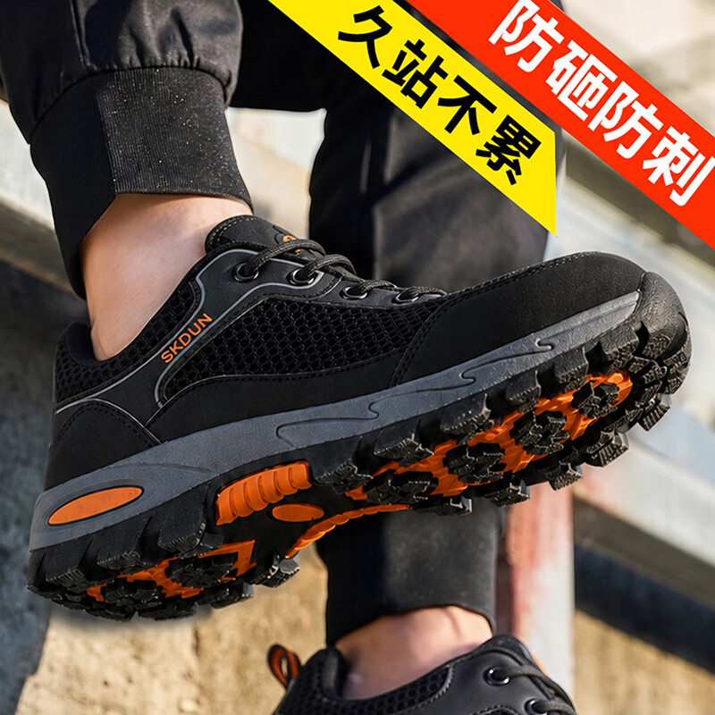 重工公牛透气网面劳保鞋男夏季防砸防刺穿男士轻便耐磨工地车间安全工作鞋 3201T夏季透气绝缘款防砸防刺穿劳保鞋 45 (275mm) (标准运动码)