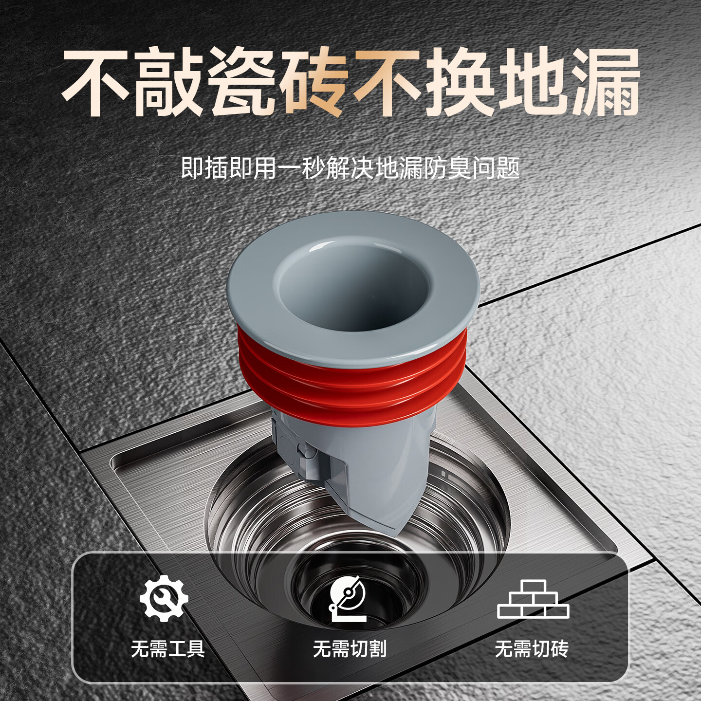 潜水艇磁吸双开门防臭地漏芯防反水神器下水管道卫生间通用内芯防虫防堵 ABS双开门地漏芯（6cm）