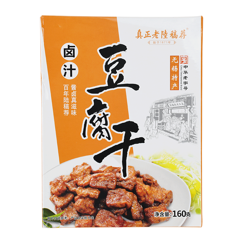 独家分析：京东100039403503价格走势如何？|京东怎么查休闲零食历史价格