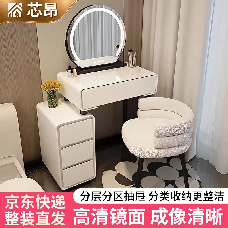 芯昂现代简约小户型梳妆台床头柜储物收纳梳妆桌一体极轻奢卧室化妆桌 白60cm桌柜+宝宝椅+岩板