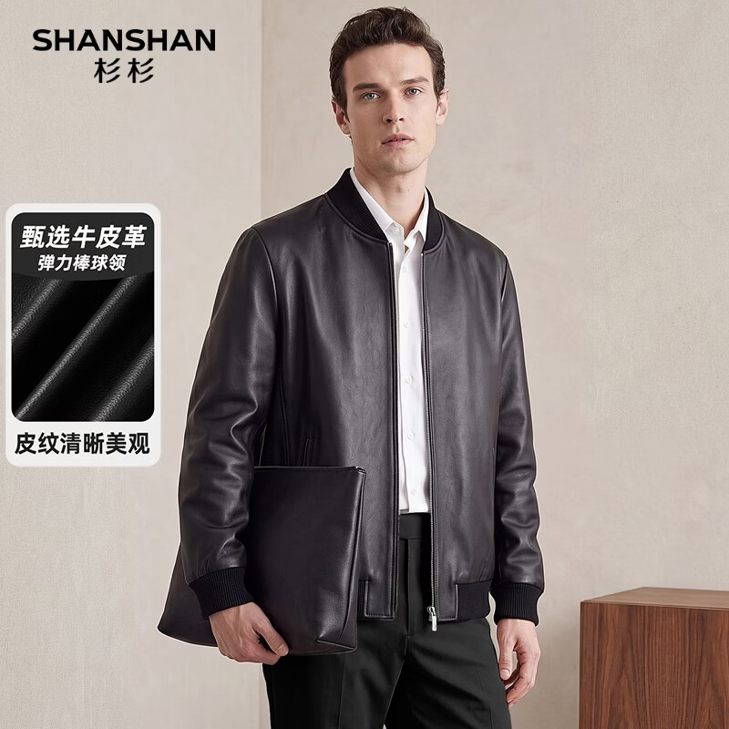 SHANSHAN杉杉【牛皮】秋冬季新款男士真皮皮衣棒球领中年简约休闲夹克外套 黑色 2XL /185【推荐体重150-170斤】