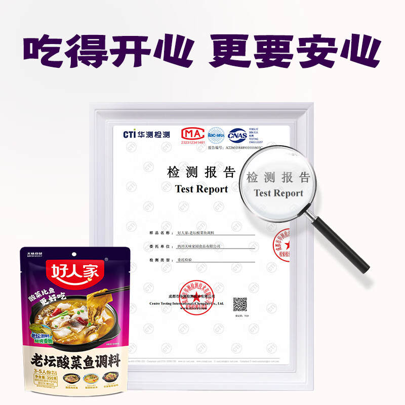 图 8