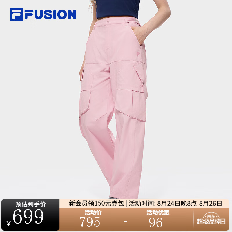 斐乐【田曦薇同款】长裤｜FUSION潮牌26秋季新款女士裤子裤 茱紫粉-LP 田曦薇同款 L 170/70A/L