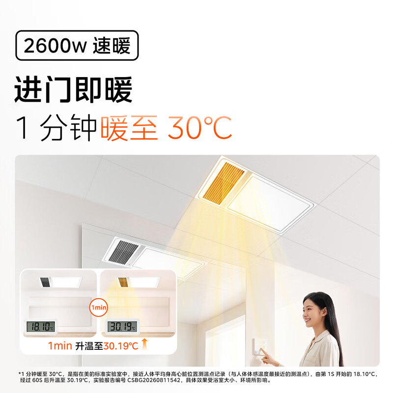 图 4