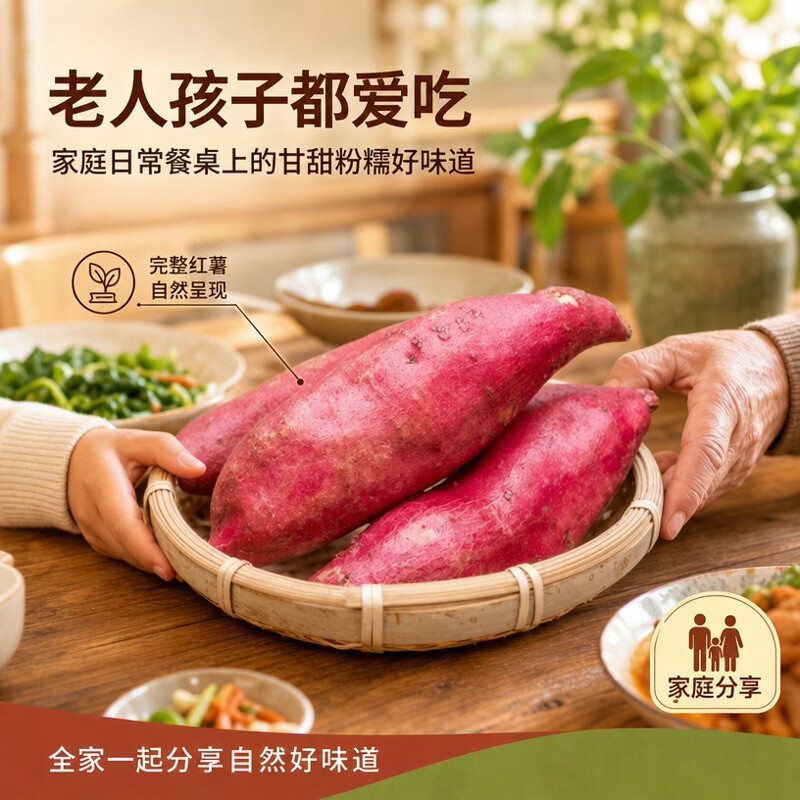 泰鲜岛26新鲜现挖沙土地陕西板栗红薯黄心番薯粉糯干甜新鲜蔬菜应季生鲜 陕西板栗红薯【精品果】 热销>5斤装【带箱】