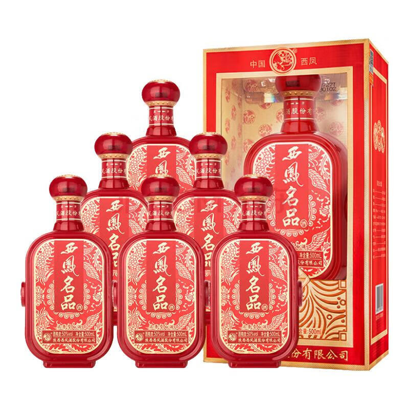 西凤酒西凤名品浓香型白酒西凤经典口粮酒50度500mL 6瓶名品整箱装-京东