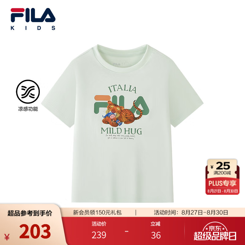 FILA【斐绵棉】斐乐儿童童装短袖T恤2026秋季新款男小童纯棉上衣 果浅绿-LG 120