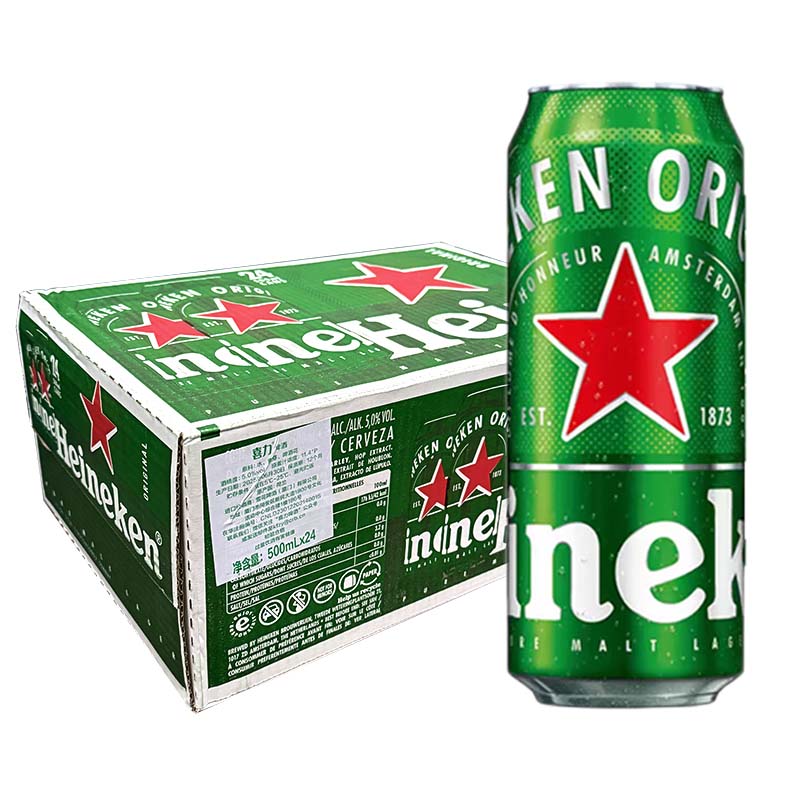 喜力啤酒 荷兰原装进口经典500ml*24罐全麦酿造官方正品 500mL 24罐