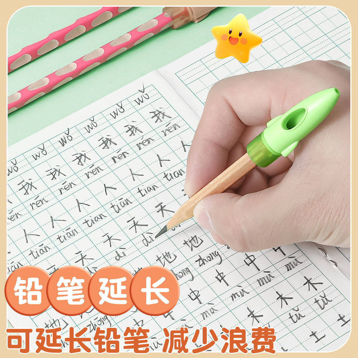 纽赛（NUSIGN）软胶笔帽小学生铅笔保护套目愈森林幼儿园铅笔延长器一二年级初学儿童笔套男女孩防摔防误吞铅笔帽 10个装【软胶笔帽】2卡 无规格