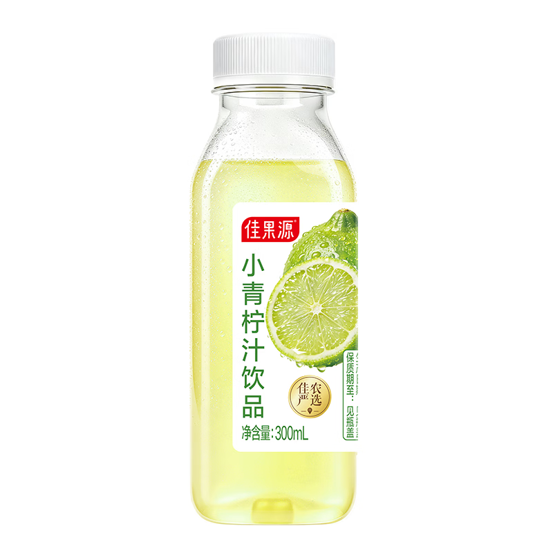 佳果源小青柠汁饮品含NFC青柠汁 酸甜可口清新解腻家庭聚餐柠檬汁饮料 【礼盒装】300ml*8瓶