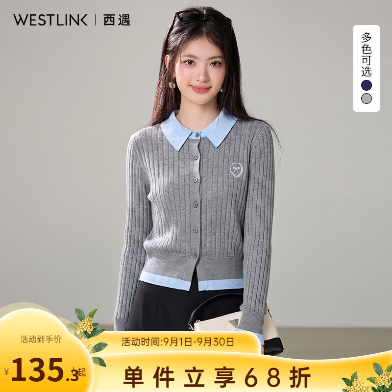 西遇（Westlink）假两件撞色翻领针织开衫女2026秋季Polo领显瘦短款长袖毛衣 灰色 付款15天 L (165)