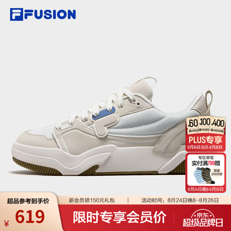 斐乐GRIND板鞋｜FILA FUSION潮牌26秋季新款男士复古休闲鞋 雪白/桦树棕-SA 44