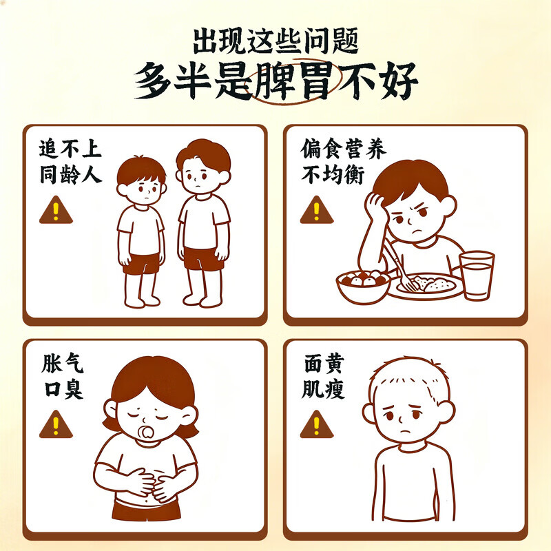 首儿药业【北京儿研所】高芪钙饮儿童液体钙黄金期儿童青少年成长营养补充 药食同源【液体钙】体验装 10条*1盒 【不划算 葡萄糖酸钙儿童3-15岁补钙有机液体钙口服液