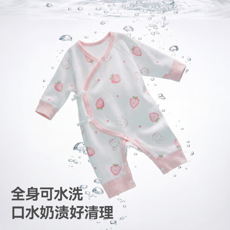 贝肽斯婴儿衣服新生儿秋季连体衣纯棉6-12个月外穿长袖连体衣A类 甜兔觅果 73cm