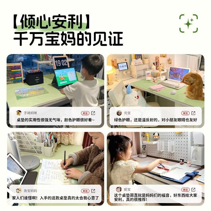 卡熙格桌垫书桌垫学生儿童学习桌专用桌面保护垫子办公室写字台课桌桌布 可可蛋奶【漫反射护眼设计】 80*130cm【母婴级环保无味】