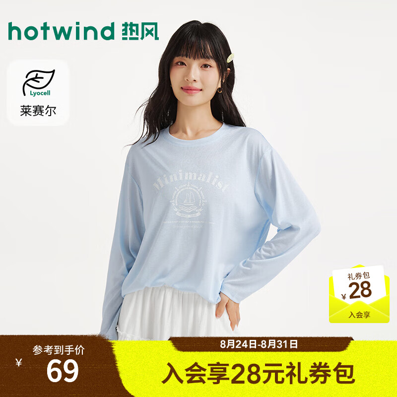 热风（Hotwind）女士莱赛尔长袖T恤罩衫2026年夏季新款宽松印花透感长袖T恤 06兰色 M