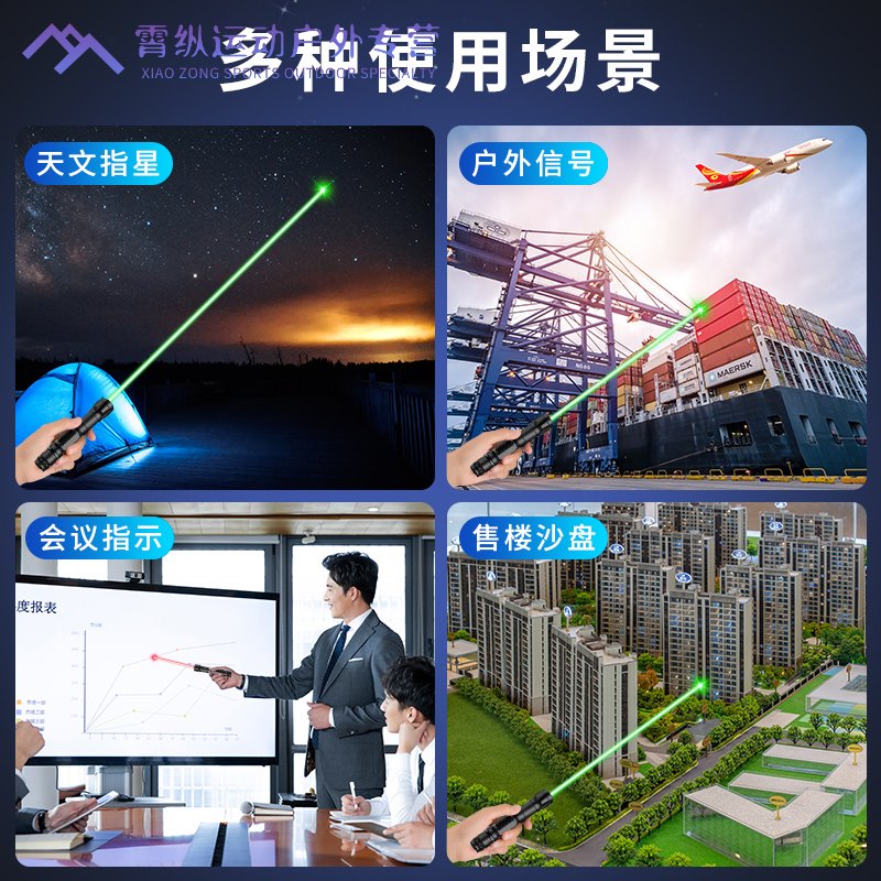 狮奥利兴指星笔大功率工程激光灯远射强光激光手电教练激光笔手电户外粗光 磨砂黑绿光/USB充电/挂绳
