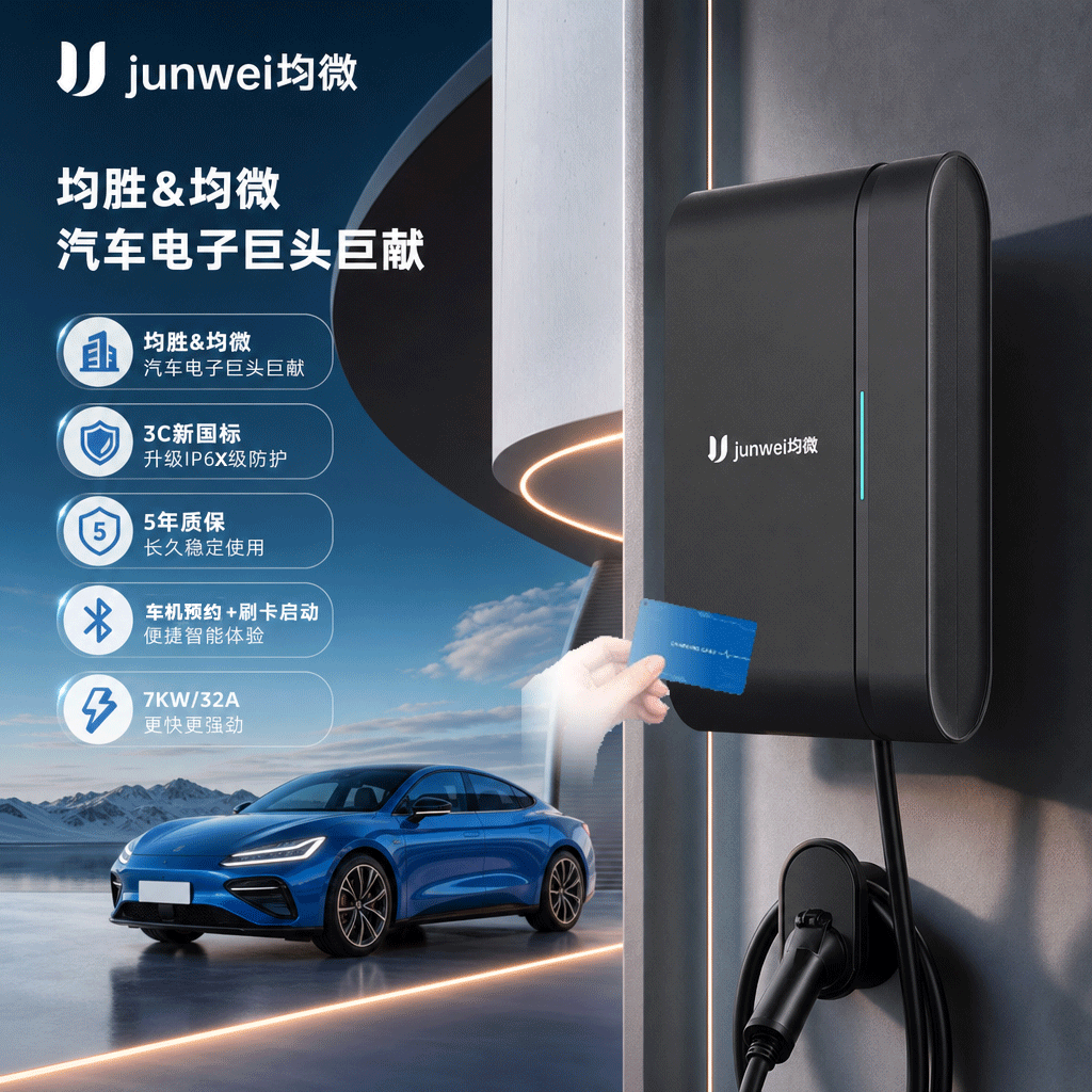 腾势原厂腾势D9智能充电桩枪器Z9GT N7 N89原装新能源便捷家用7KW交流 5米枪线7千瓦腾势原厂 1米基础安装