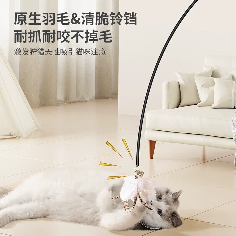 【精选厂家】逗猫棒长杆可伸缩猫咪的玩具羽毛超长自嗨幼猫钓鱼竿 伸缩逗猫棒-长款1.8m-一个装(