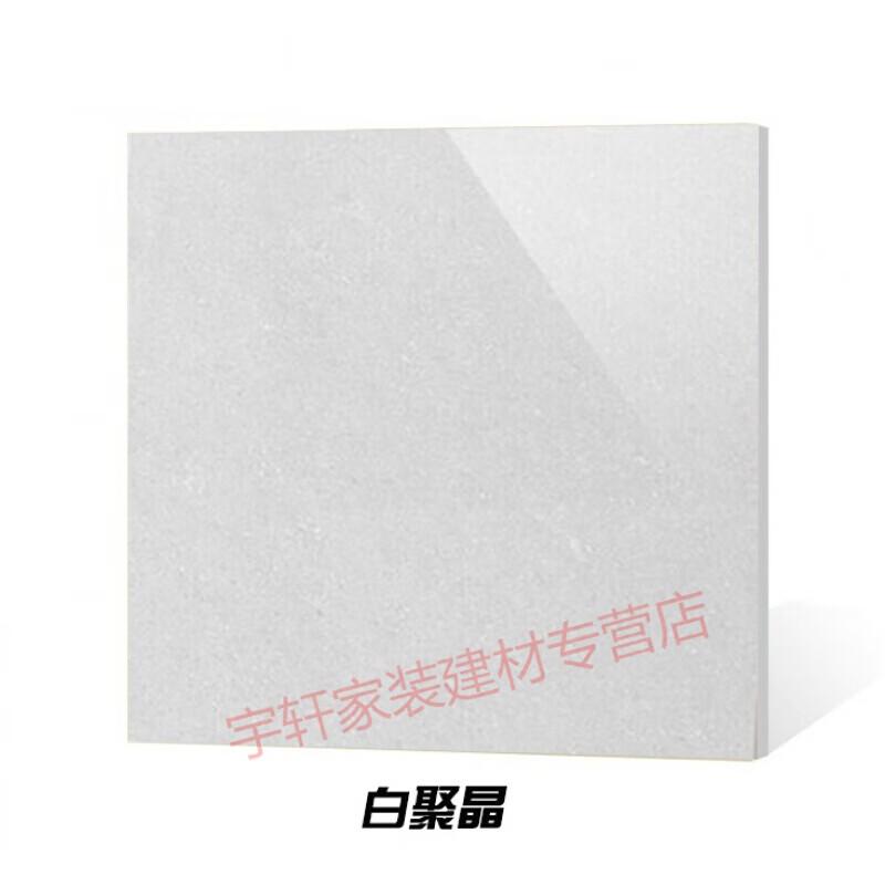 佛山地板砖全通体瓷砖800x800客厅滑耐磨墙砖抛光地砖80玻化砖 白聚晶