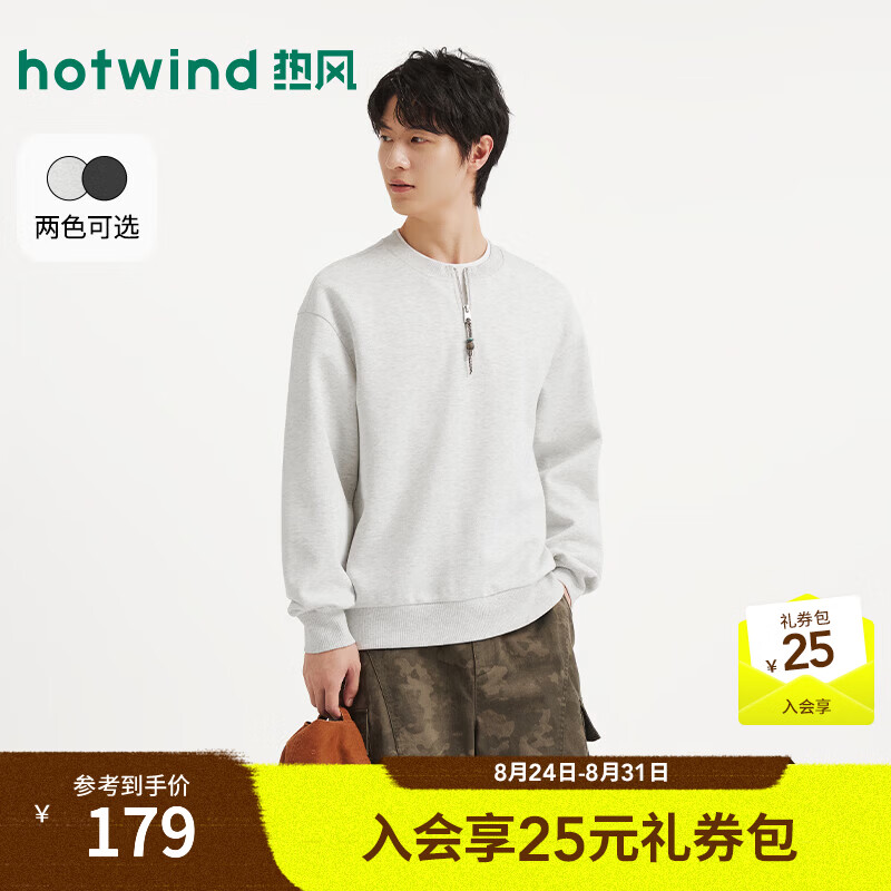 热风（Hotwind）男士卫衣2026年秋季新款时尚半拉链卫衣套头宽松内搭打底卫衣 09灰色 S