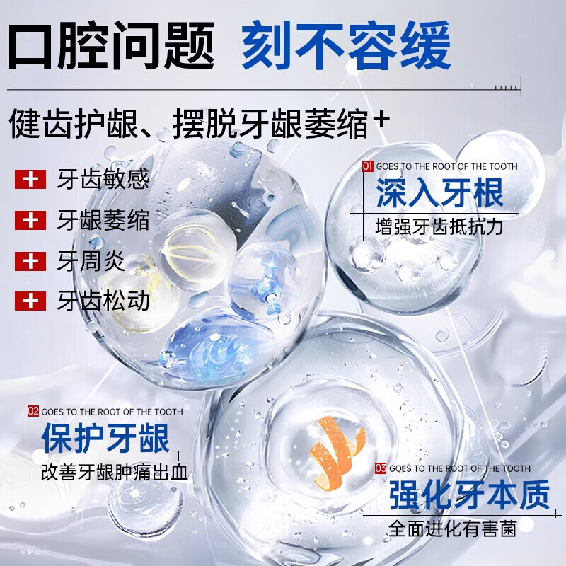 速克欧牙膏去牙结石溶解美白除牙垢速清理有效脱敏牙周i炎口腔肿 1支【装】建多盒更实惠 品牌直售