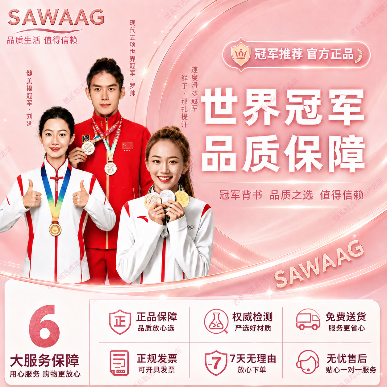 飒望德国书包双肩背包小学生1-3年级女高颜值2026年新款护脊轻便 水蓝色 | 大号款(3-6年级)【护脊设计 减负轻便】 【超大容量 重磅推出】
