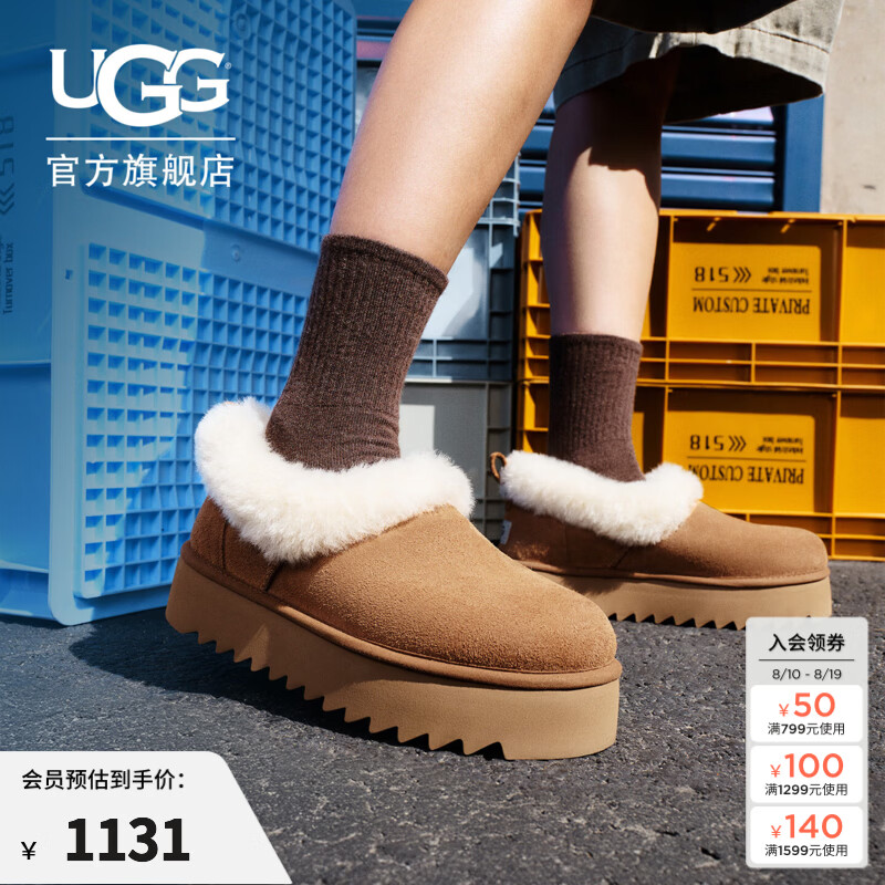 UGG秋季女士舒适茸茸毛鞋领厚底圆头休闲懒人毛毛鞋 1166733 CHE | 栗色 36 鞋款偏小,建议拍大一码