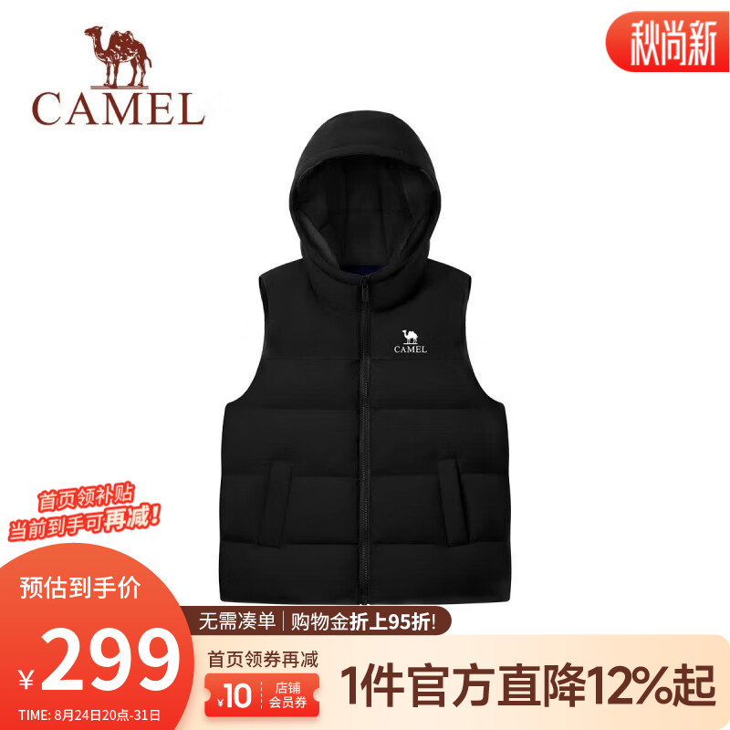 骆驼（CAMEL）儿童 轻薄羽绒马甲26年新款童装内胆保暖高蓬松度背心中大童 幻影黑 120