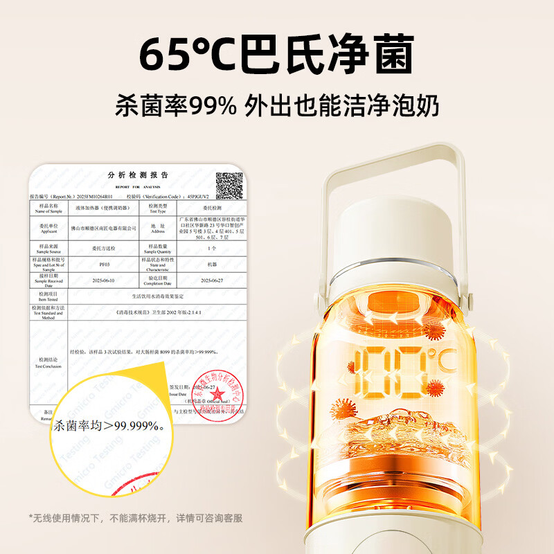 Mamahome便携恒温杯烧水壶婴儿外出冲奶泡奶杯暖奶母婴专用可烧开保温水杯 【无线可烧开】便携恒温杯 500ml -75W