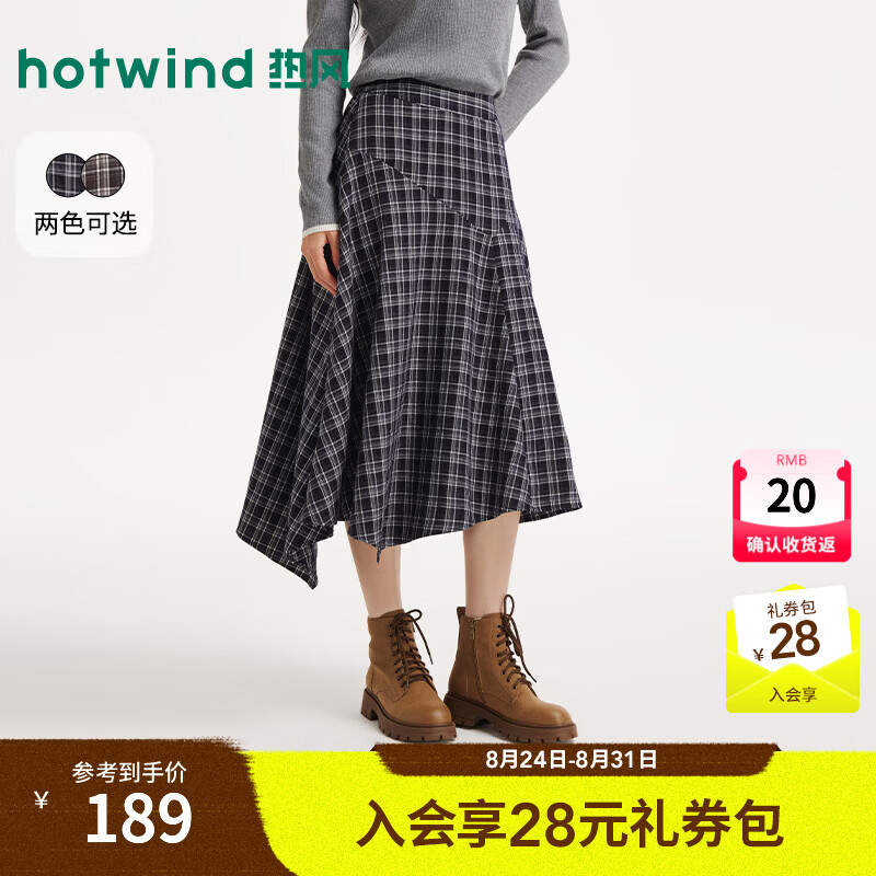 热风（Hotwind）女士格纹半身裙2026年秋季新款设计感格子不规则松紧腰半裙 29藏青兰 S