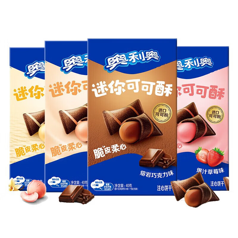 奥利奥（Oreo）巧心结迷你可可酥夹心饼干多口味可选 儿童休闲零食小吃 【可可酥】香草奶昔味 160g