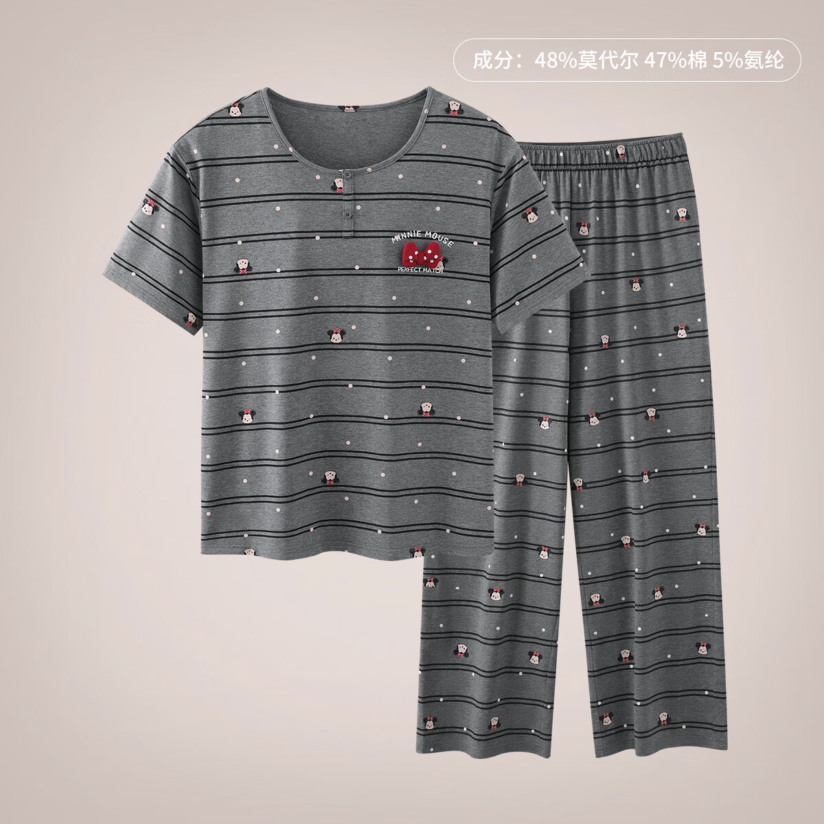 静韵【超柔软】睡衣女款夏季莫代尔棉家居服男士休闲套装可外穿 【女款】长裤-星辰灰 S 京东折扣/优惠券