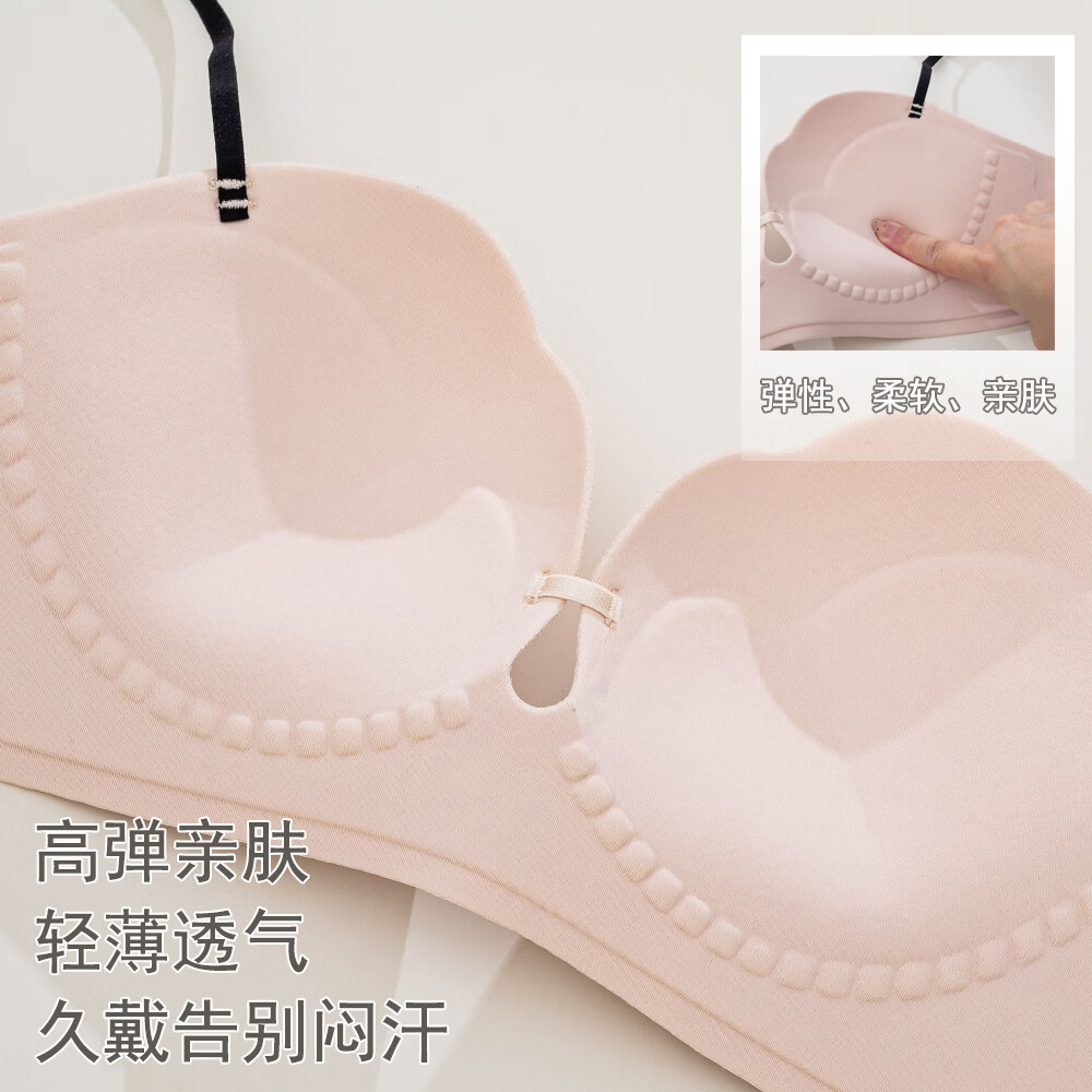 蕉小颂文胸女小胸聚拢无钢圈吊带内衣 纯欲风收副乳防下垂女士胸罩美背 黑色 S 【32/70AB建议75-90斤】