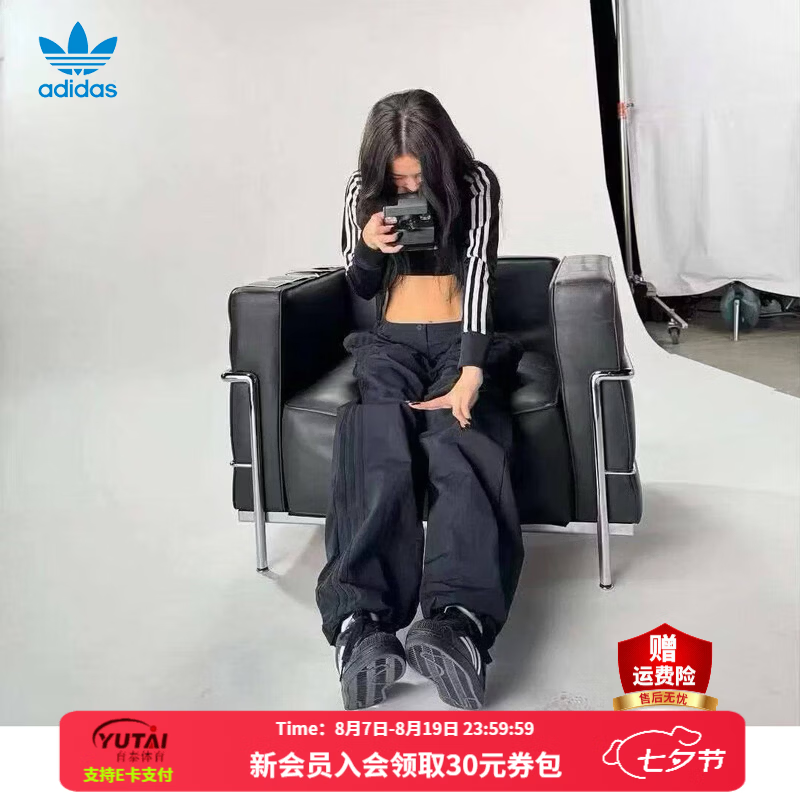 阿迪达斯（adidas）三叶草女裤 26春夏款宽松舒适透气时尚休闲运动长裤 JX8111 XS