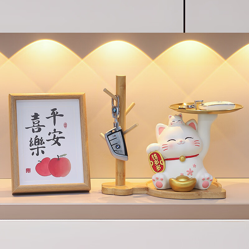 宇泽霖高档招财猫摆件钥匙收纳托盘客厅玄关水果盘入户置物摆设乔迁礼品 猫爪树杈+相框（平安喜乐）+钱多多樱花猫