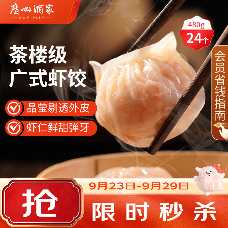 9个品牌20款早茶点心推荐，全是精品值得一试~在家也能体验茶楼喝茶的快