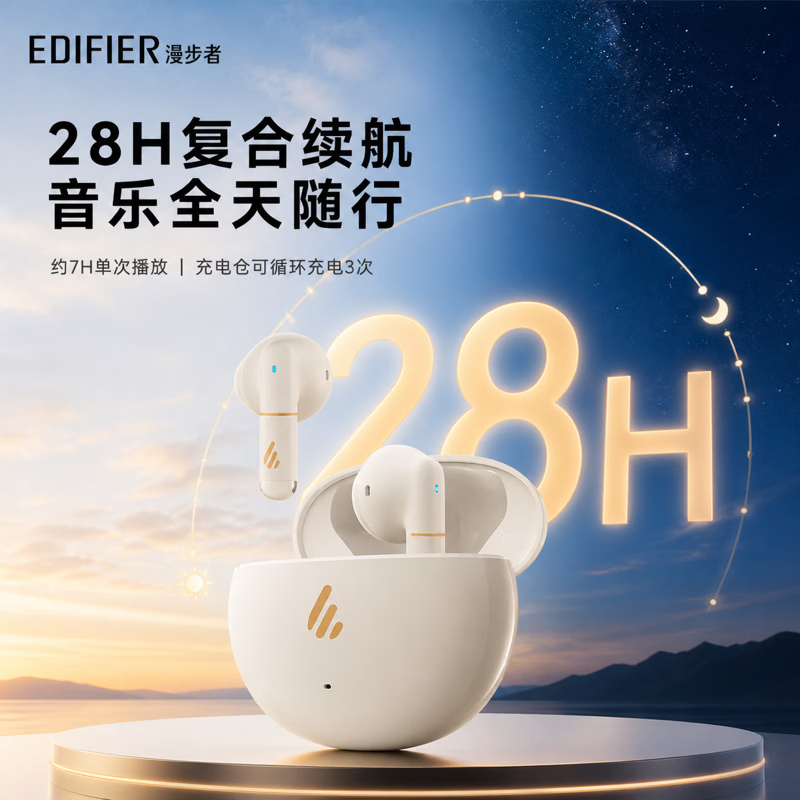 漫步者蓝牙耳机Z1升级版真无线 半入耳式 男女生音乐游戏通话降噪新款高品质 兼容多手机系统 Z1 Air 云白+赠保护套 升级/蓝牙6.0