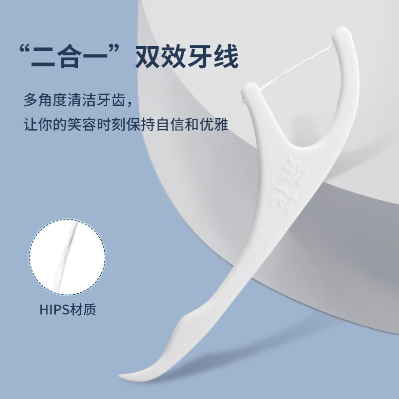 茶花(CHAHUA)牙线棒家庭装便携式随身盒小支剔牙一次性牙 盒装牙线200枚(50枚*4盒)