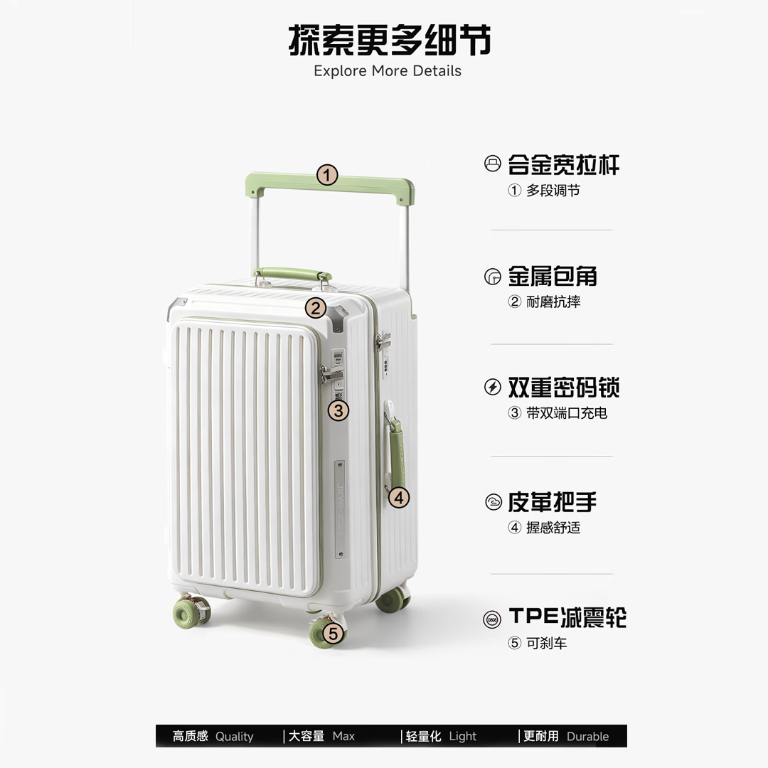 严途行李箱大容量女生高颜值耐用拉杆箱可上飞机登机箱侧开学生密码箱 燕麦奶杏「送同色系小箱+升级PC材质」 26英寸 「TPE刹车轮+双层开箱+升级5轮承重」