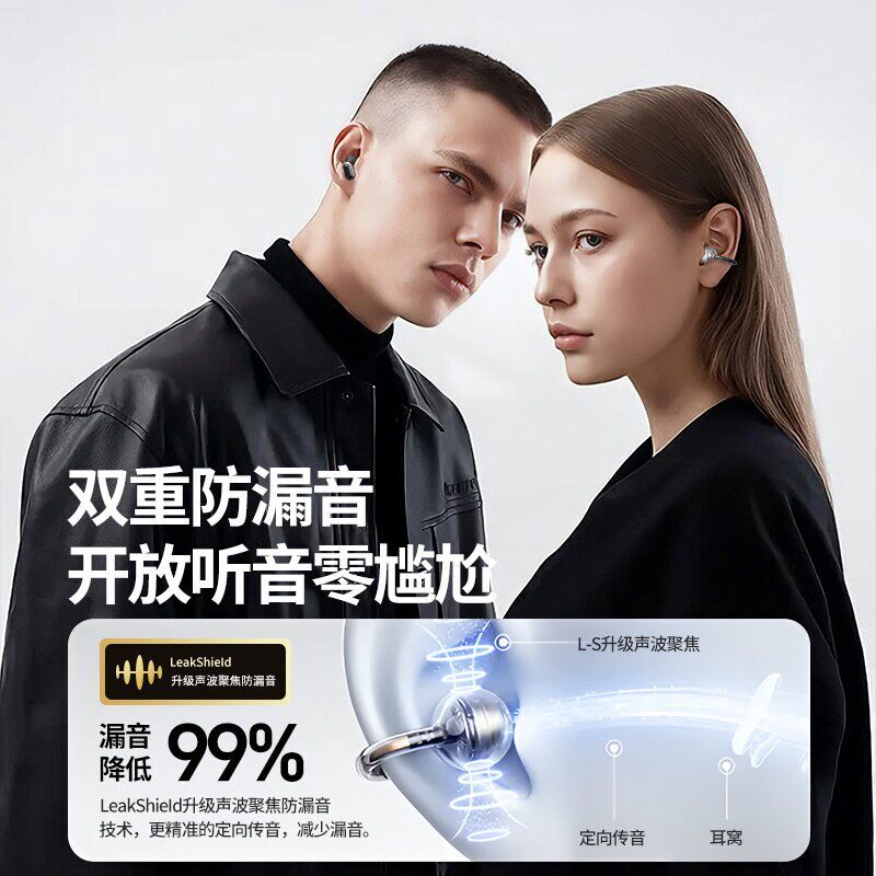 华为（HUAWEI）适用蓝牙耳机【四个耳机】2026新款耳夹式 &半入耳运动无线耳机超长续航睡眠耳机 【星耀黑·Ultra版】 IMAX全景音效*Ai智能防漏音
