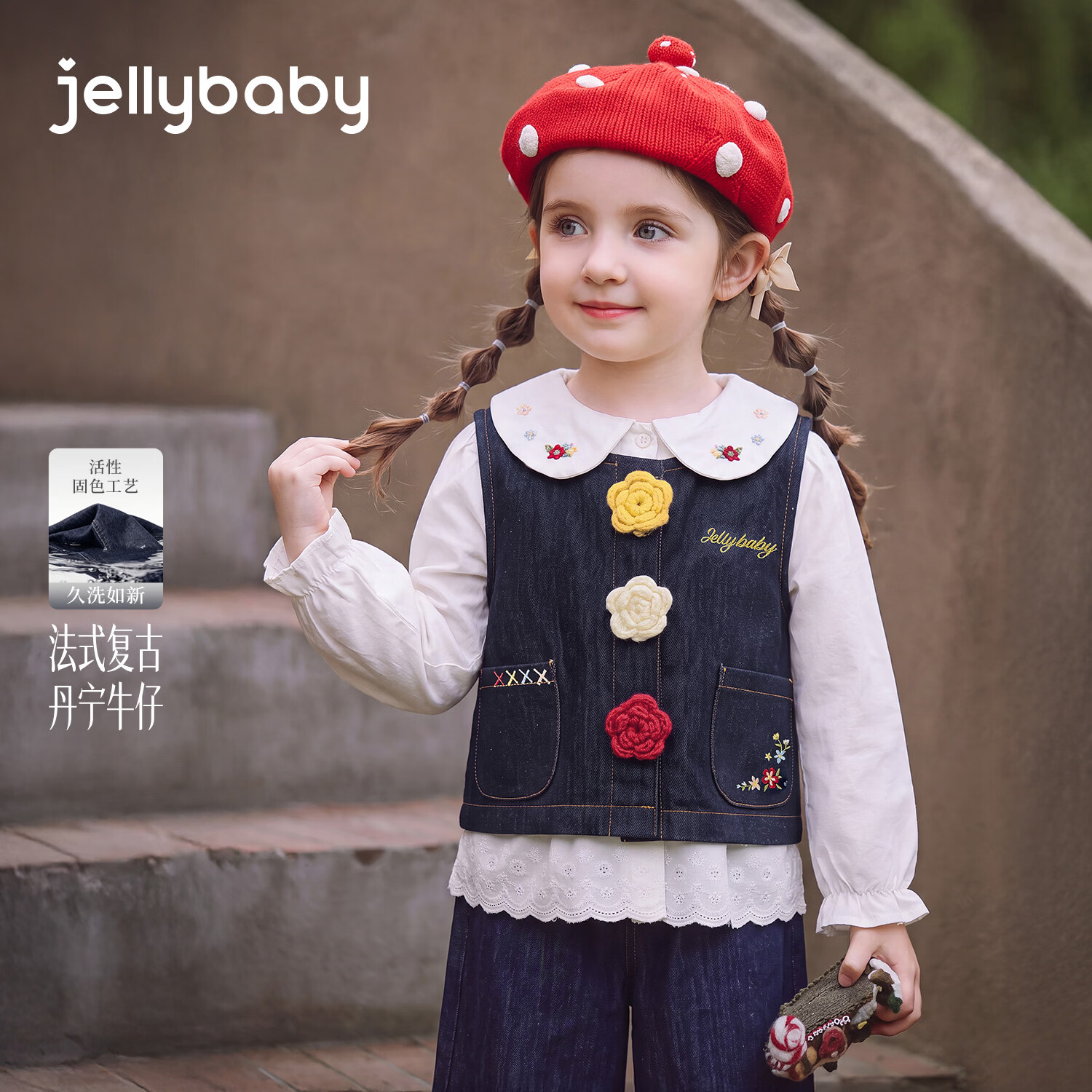 JELLYBABY【立体钩花丹宁牛仔】秋季女童百搭法式甜美花朵马甲背心外穿中童 牛仔蓝 120