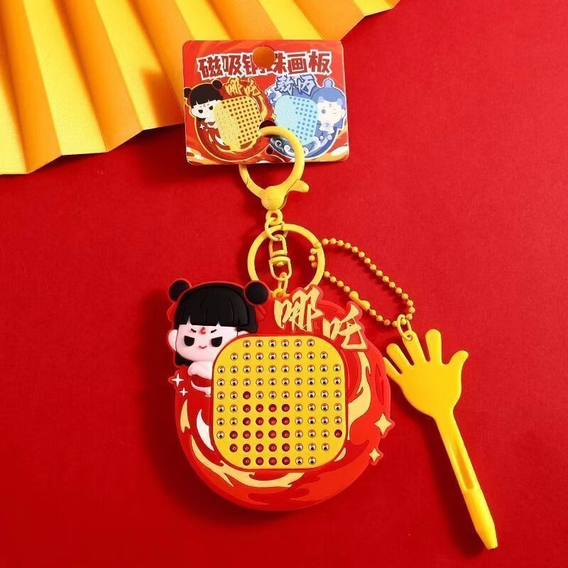 【磁力玩具】哪咤磁吸钢珠画板敖丙玩具儿童磁力迷宫走珠钥匙扣 精选1个装哪咤磁吸钢珠画板+磁吸笔