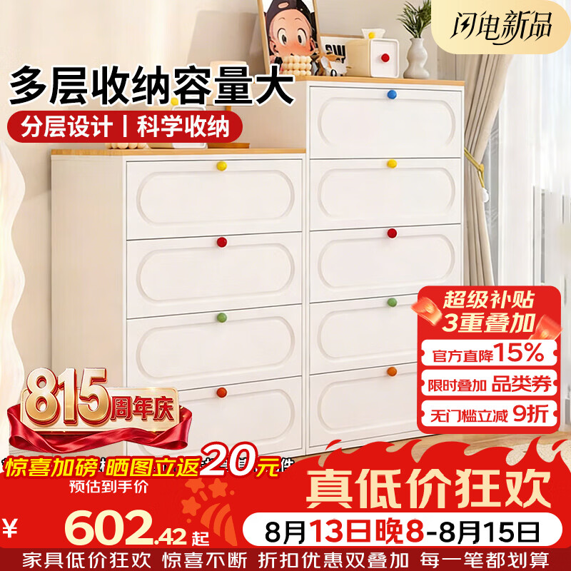 科虎柜子家用五斗柜钢制铁艺储物收纳柜抽屉柜 优雅白六斗100cm宽【彩色拉手】