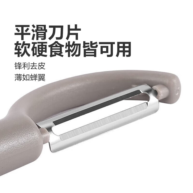 【厂家直发】加厚锋利不锈钢削皮刀家用瓜刨削水果削土豆皮削皮刀 削皮刀【2把】颜色随机