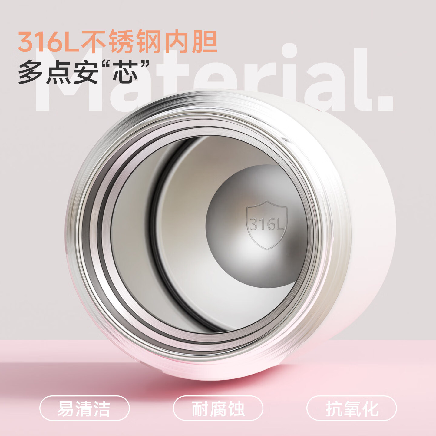 富光迷你保温杯女士高颜值2026新款口袋杯不锈钢水杯女生小巧便携 日落奶酪468mL【316L内胆+316L滤网】赠杯刷