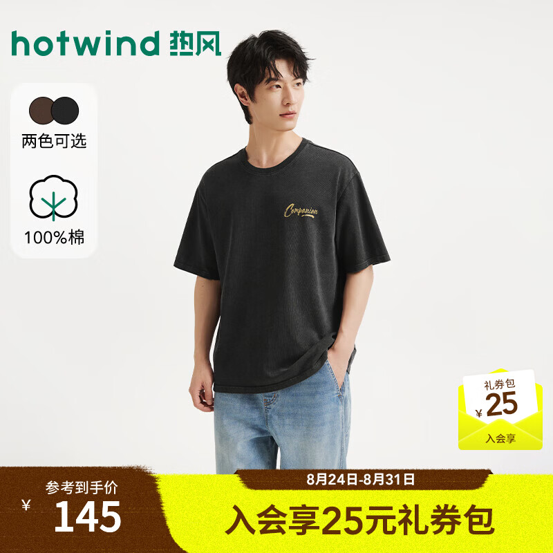 热风（Hotwind）2026年秋季新款男士印花休闲短T恤 09灰色 L